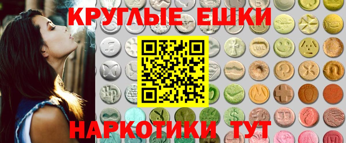 Ecstasy Punisher Сосновоборск