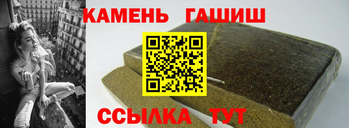 Гашиш Изолятор Сосновоборск