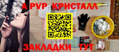 гашишное масло Пенза