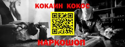 синтетический гашиш Партизанск