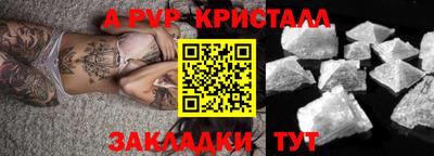 гашишное масло Пенза