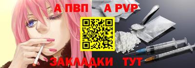 гашишное масло Пенза