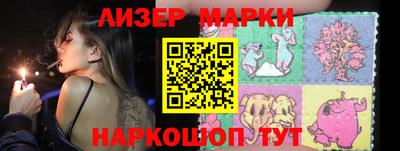 синтетический гашиш Партизанск