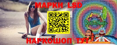 синтетический гашиш Партизанск
