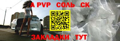 синтетический гашиш Партизанск