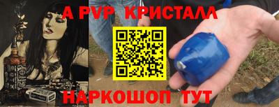 гашишное масло Пенза