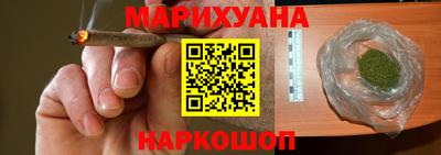 синтетический гашиш Партизанск