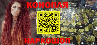синтетический гашиш Партизанск