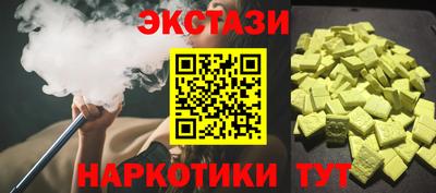 гашишное масло Пенза