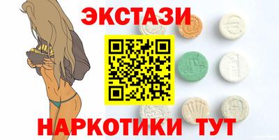 гашишное масло Пенза