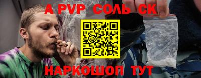 синтетический гашиш Партизанск