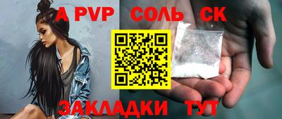 синтетический гашиш Партизанск