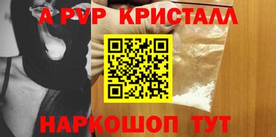 синтетический гашиш Партизанск