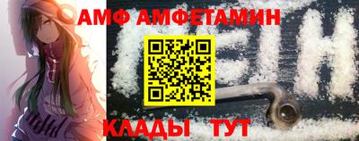 синтетический гашиш Партизанск