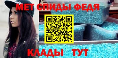 синтетический гашиш Партизанск