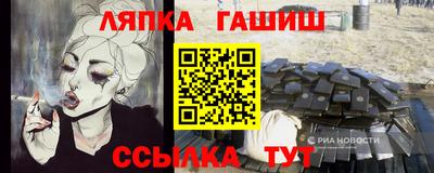 синтетический гашиш Партизанск