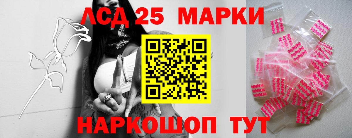 ЛСД экстази ecstasy  Вход с VPN  Лсд 25 экстази кислота  Сосновоборск 