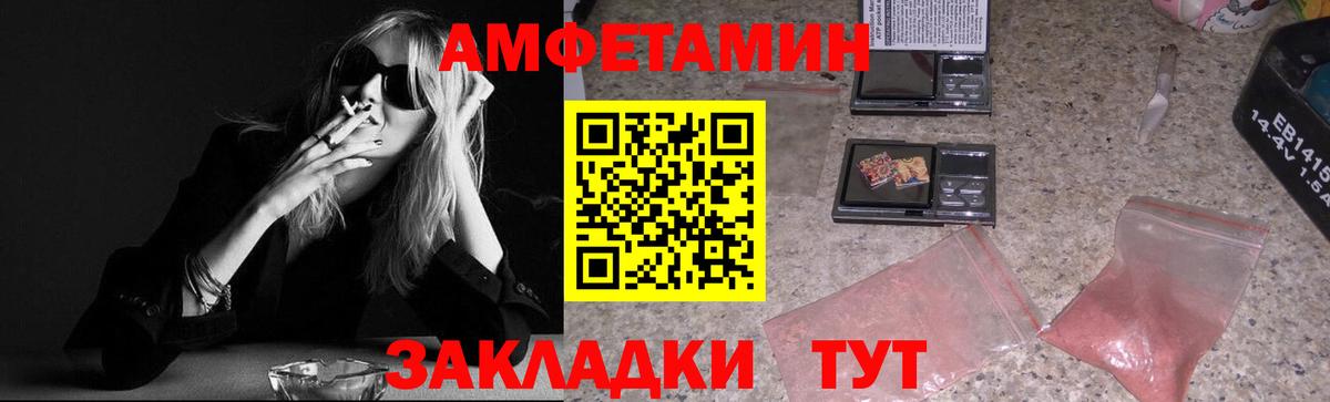 Сосновоборск  МЕТАМФЕТАМИН кристалл  Вход с VPN  МЕТАМФЕТАМИН кристалл 