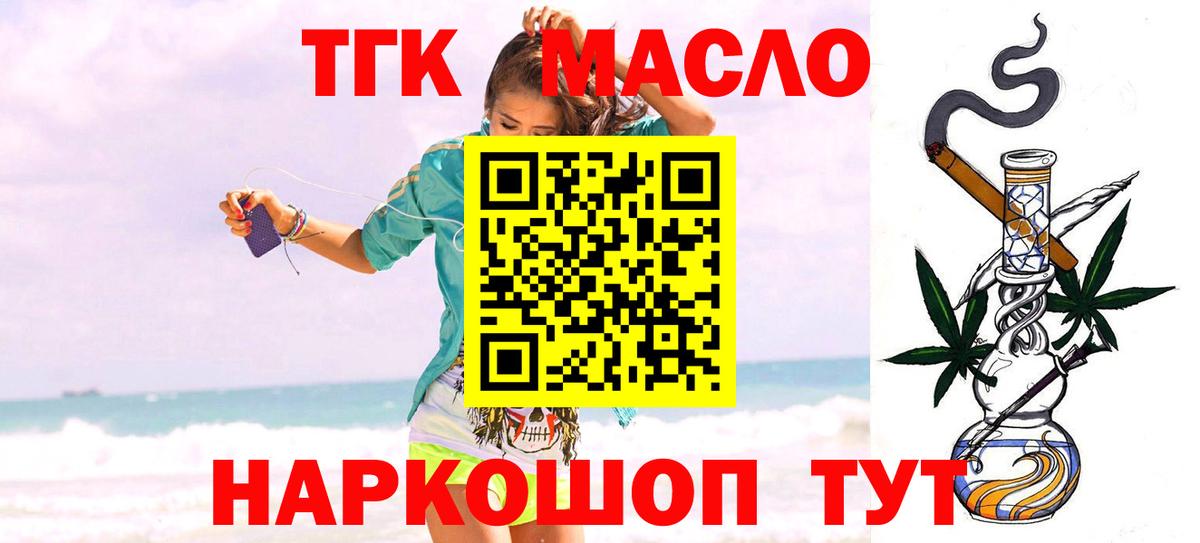 Дистиллят ТГК концентрат Сосновоборск