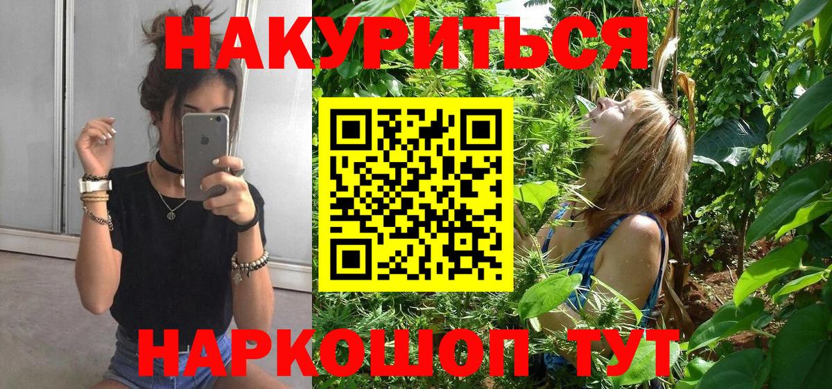 Сосновоборск  Шишки марихуана план  Бошки Шишки VHQ  Марихуана Ganja  Вход с VPN 
